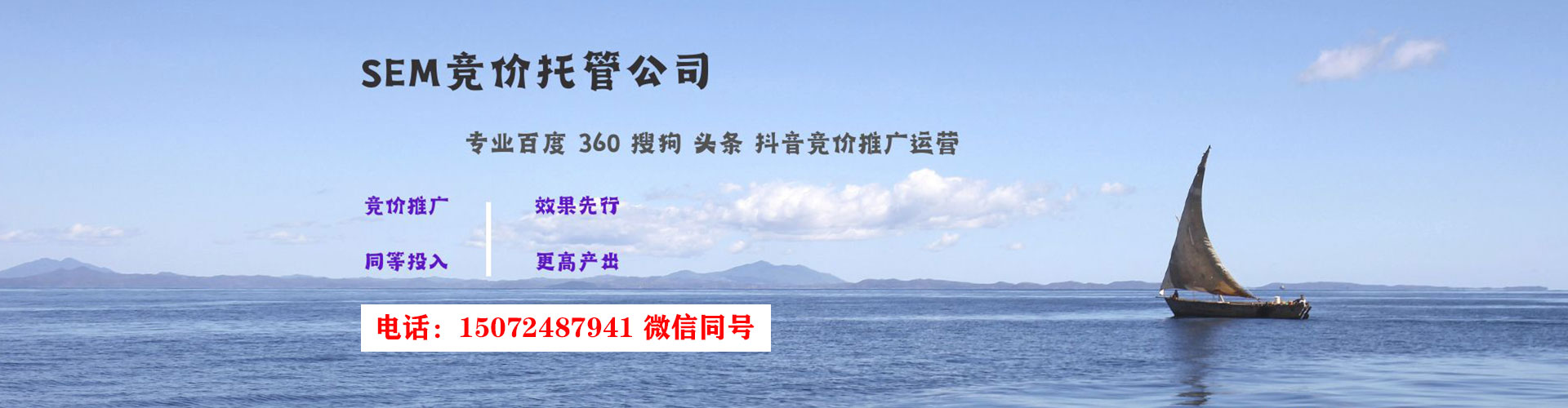 沙河百度怎么推广