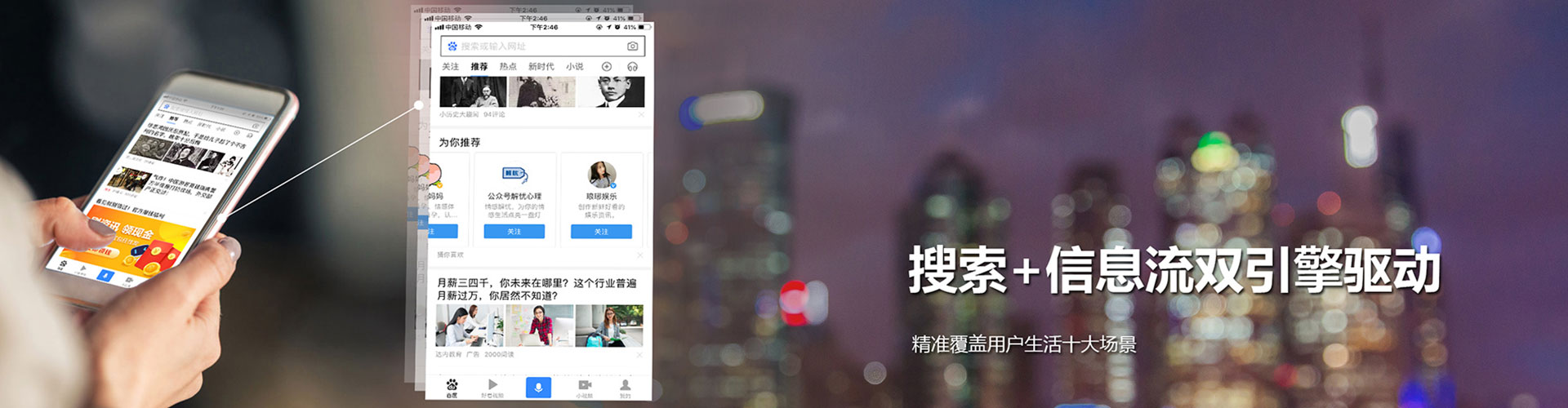 沙河百度代理开户