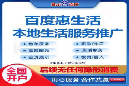 信息流广告如何助力品牌实现精准营销