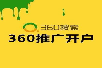 某电商平台的SEM代运营策略及效果评估