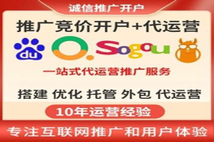 百度推广平台案例分享：教你如何打造爆款广告